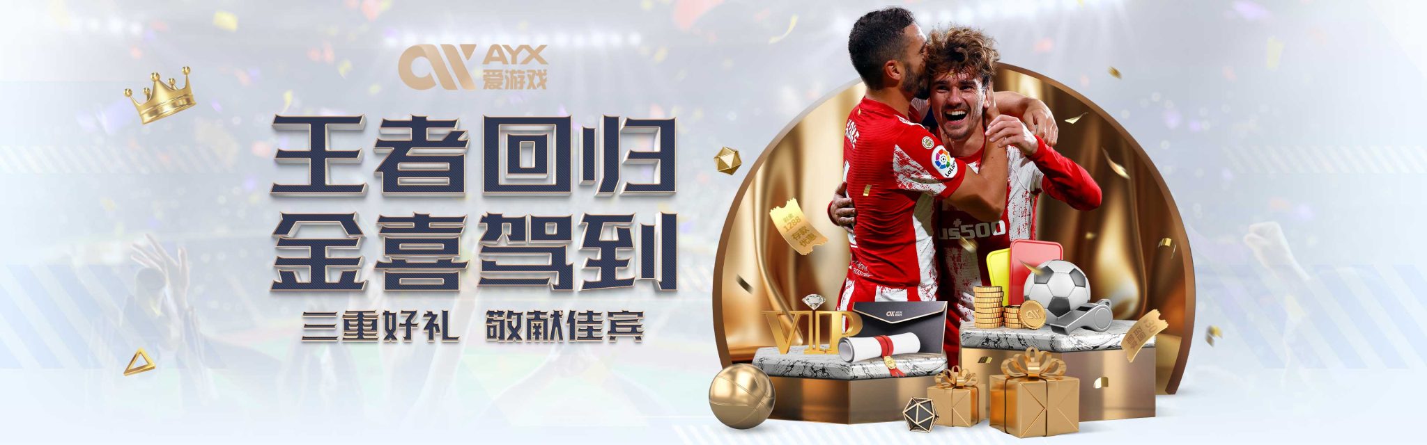 不仅仅出于