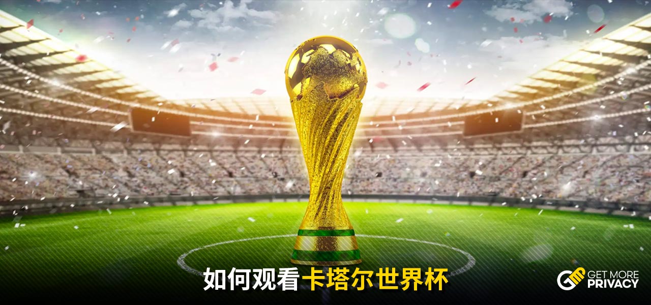 这一国际标