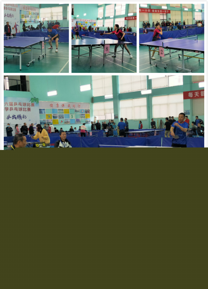 他们的表现 他们的表现