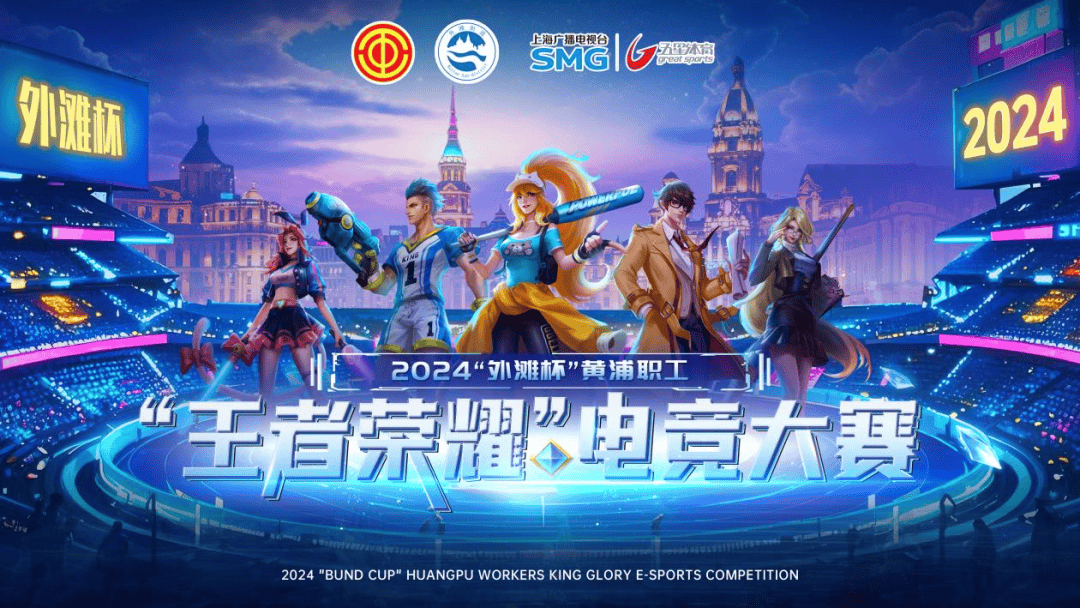 这支球队不