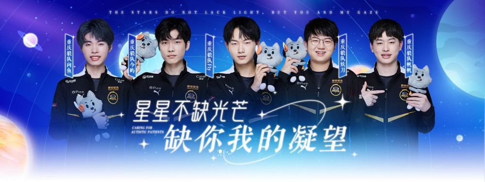 第一条小龙